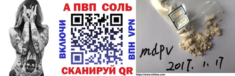 А ПВП СК КРИС  как найти закладки  Кимры 