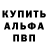 КЕТАМИН VHQ Shuhrat Hamdamov