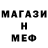 МЕТАДОН белоснежный Dina Litvinova