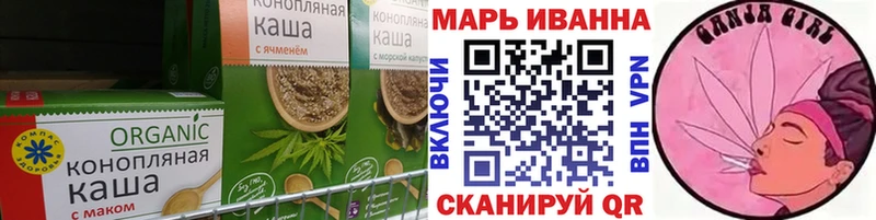 Печенье с ТГК конопля  Кимры 