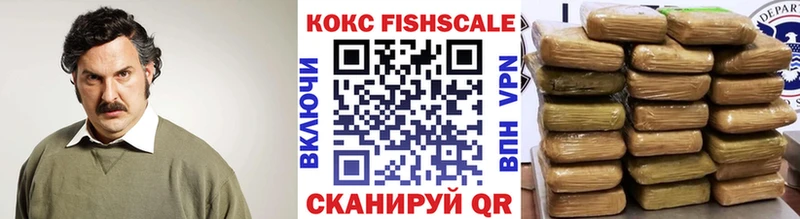 купить  цена  Кимры  КОКАИН VHQ 