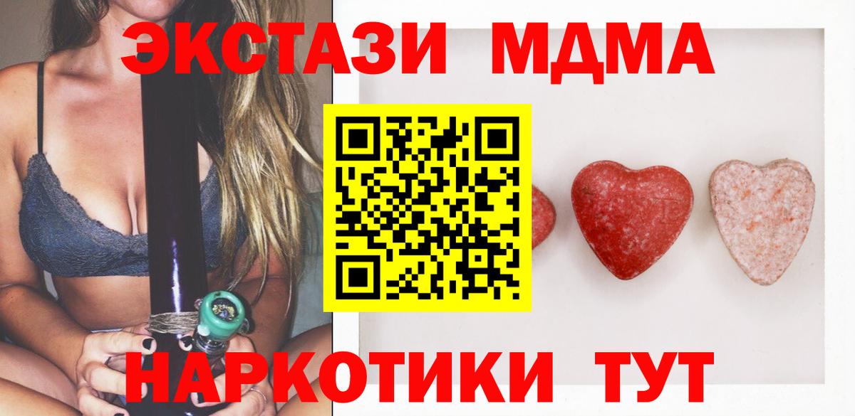 Кимры  Экстази ешки  Ecstasy  Вход с VPN 
