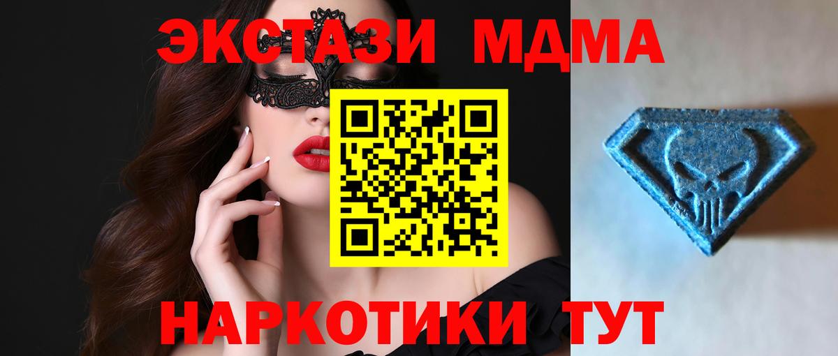 Экстази Дубай Кимры