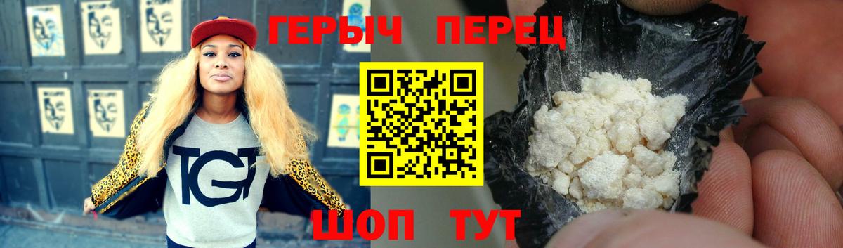 ГЕРОИН  ГЕРОИН афганец  Вход с VPN  Кимры 
