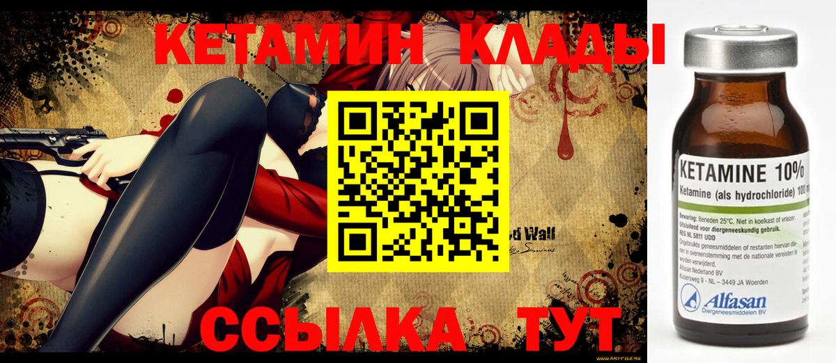 Вейп ТГК Кимры