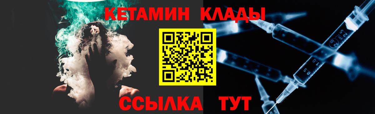 Бошки Шишки  A PVP СОЛЬ   COCAIN  МЕТАМФЕТАМИН  Вейп ТГК  Вход с VPN  Кимры  Меф МЯУ МЯУ  Мефедрон   Кетамин  Гашиш 