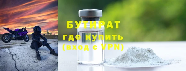 соль курить ск Пролетарск