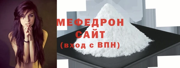 MESCALINE Приозерск