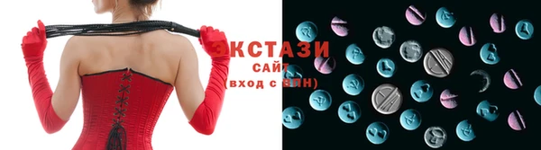 марки lsd Алексин