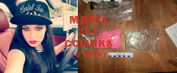 кокаин VHQ Алексеевка