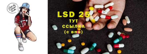 марки lsd Алексин