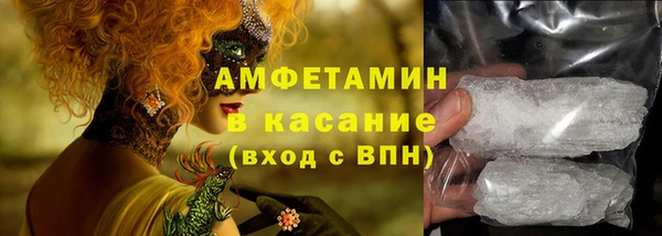 соль курить ск Пролетарск