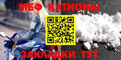 мефедрон VHQ Кумертау