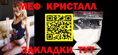 ешки Кунгур