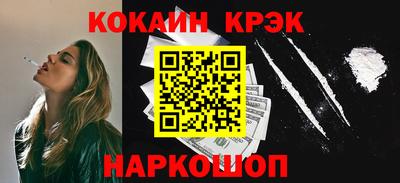 ешки Кунгур
