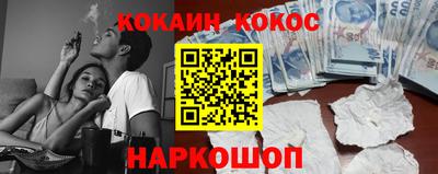 мефедрон VHQ Кумертау