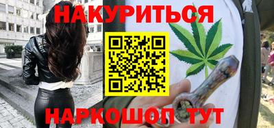 синтетический гашиш Ликино-Дулёво