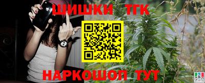 мефедрон VHQ Кумертау