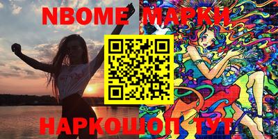 мефедрон VHQ Кумертау