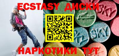 ешки Кунгур