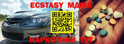 мефедрон VHQ Кумертау