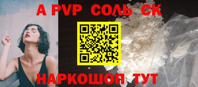 ешки Кунгур