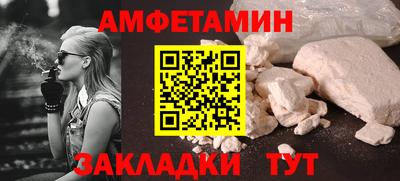 мефедрон VHQ Кумертау