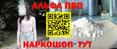 мефедрон VHQ Кумертау