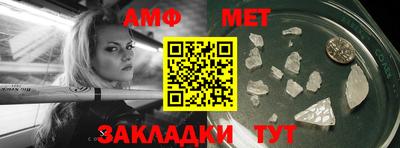 мет Лесосибирск