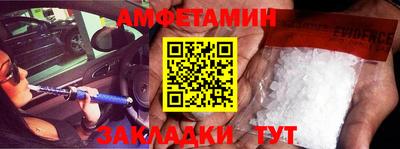 мефедрон VHQ Кумертау