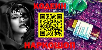 мефедрон VHQ Кумертау