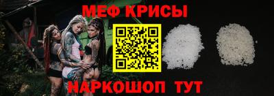 мефедрон VHQ Кумертау