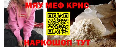 мефедрон VHQ Кумертау