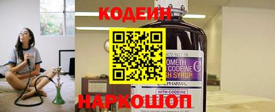 альфа пвп Ливны