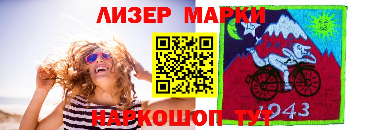 Лсд 25 экстази ecstasy Кимры