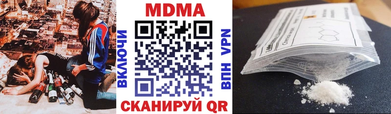 даркнет сайт  Кимры  KRAKEN ТОР  МДМА crystal 