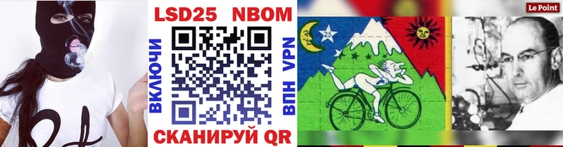 Марки N-bome 1,8мг  Кимры 