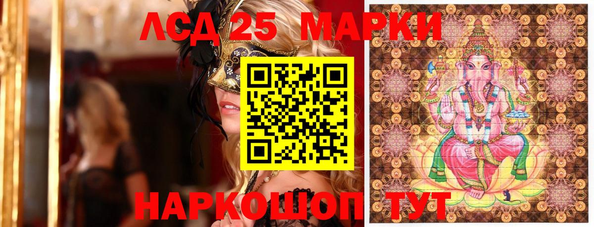 Кимры  Марки N-bome 1500мкг  Вход с VPN 