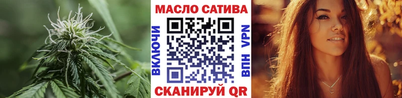 Дистиллят ТГК гашишное масло  Кимры 