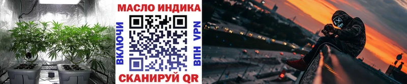 Дистиллят ТГК вейп с тгк Кимры