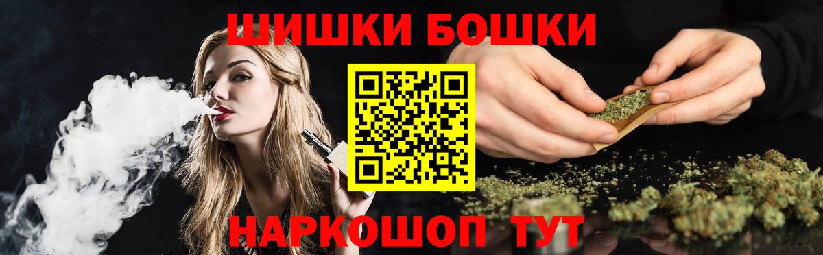 МАРИХУАНА тримм  Бошки марихуана тримм  Вход с VPN  МАРИХУАНА OG Kush  Кимры  Канабис AK-47 