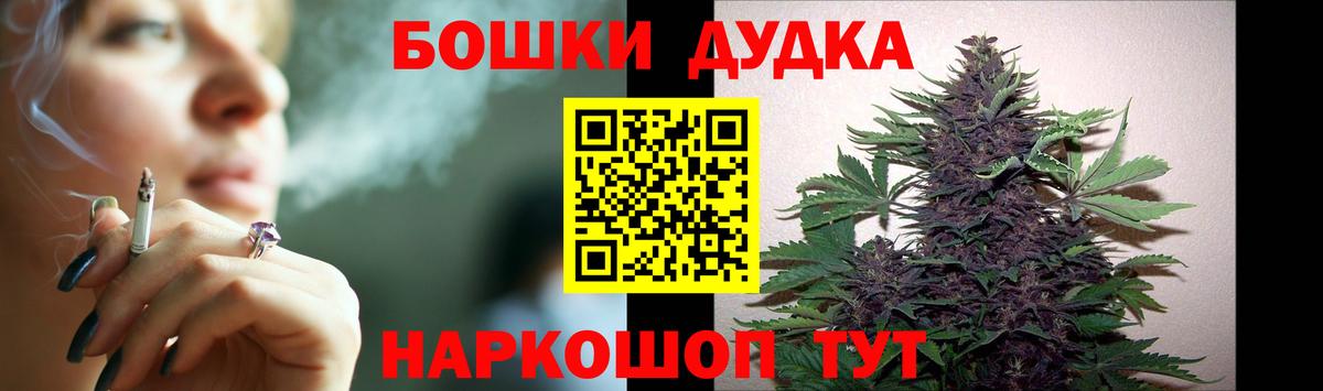 Канабис OG Kush Кимры